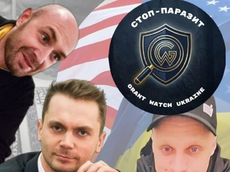 В Украине создано объединение для контроля использования международной помощи «Стоп-паразит»