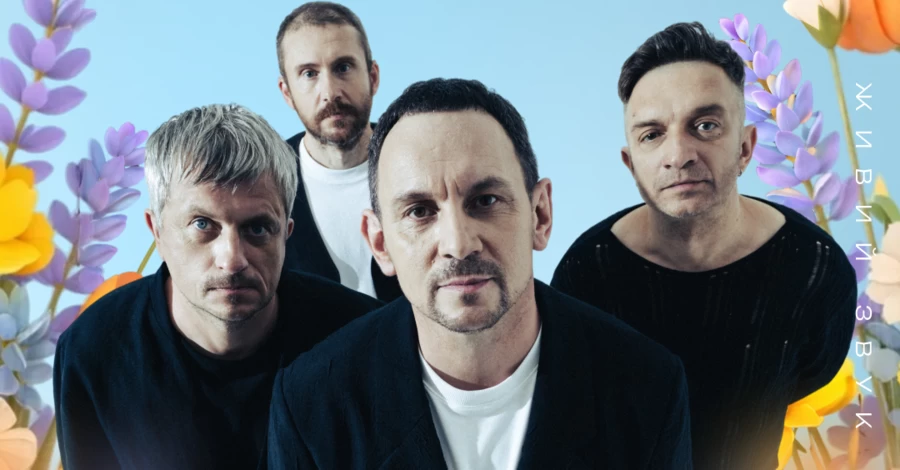 Фестиваль GARDEN BEER WEEKEND объединит легенды украинской рок-сцены