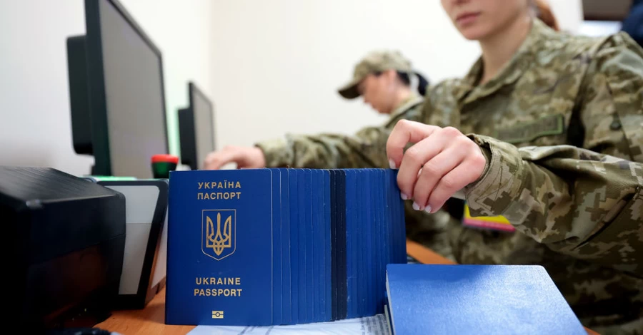 Проблеми з виїздом за кордон: 