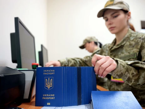 Проблеми з виїздом за кордон: 