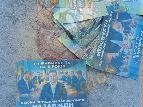 Российские дроны разбрасывают в Сумах листовки с призывами к протестам 