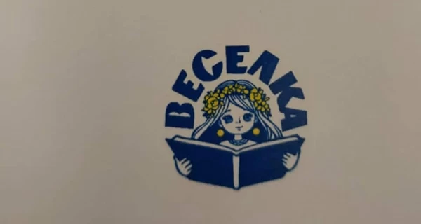 В сети обсуждают 