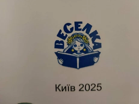 В сети обсуждают 