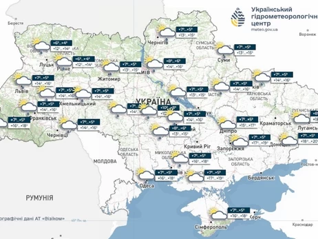 Погода в Україні 17 квітня - вдень буде до +16 градусів, але можливий дощ