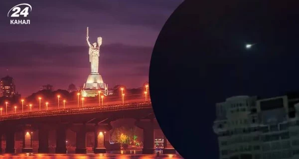 Ночью небо над Киевом озарил загадочный объект