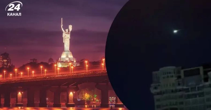 Ночью небо над Киевом озарил загадочный объект