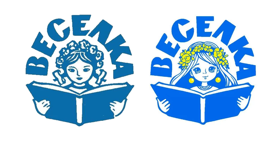 Видавництво «Веселка» - про критику нового логотипа: це не остаточний варіант