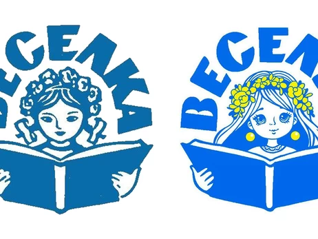 Издательство «Веселка» – о критике нового логотипа: это не окончательный вариант