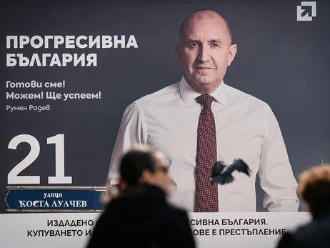 Выборы в Болгарии: пойдет ли Радев по пути Орбана