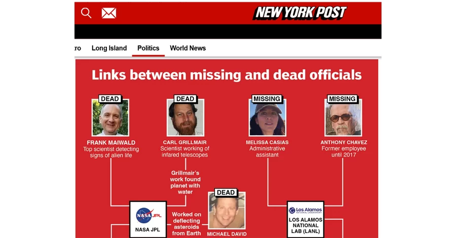 Чому в США зникають учені: 10 зникнень, версії змови і думка Трампа