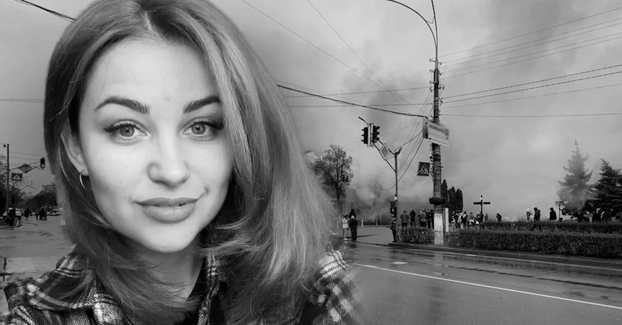 В Германии умерла журналистка Яна Шкарлат, пострадавшая во время атаки РФ по Прилукам