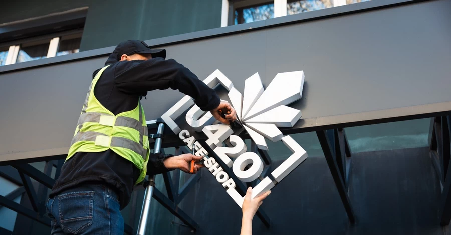 Магазины «U420», которые рекламировали блогеры, оказались частью наркогруппировки «Химпром»