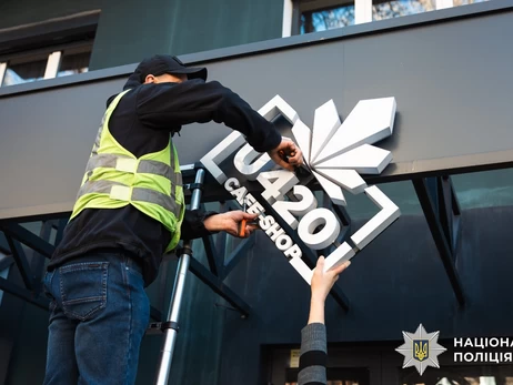 Магазини «U420», які рекламували блогери, виявилися частиною наркоугруповання «Хімпром»