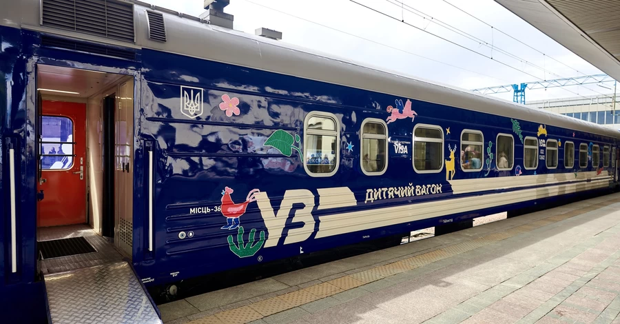 Детские вагоны 