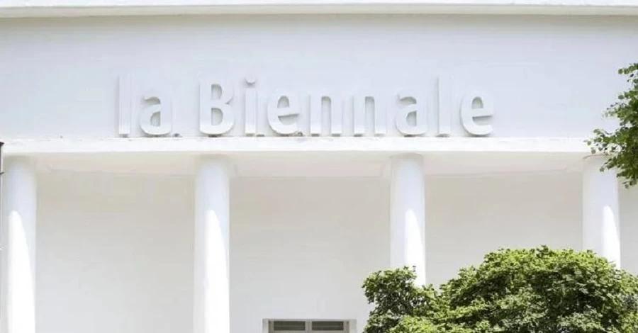 Венеційська бієнале-2026: Росію та Ізраїль виключили зі списку претендентів на нагороди