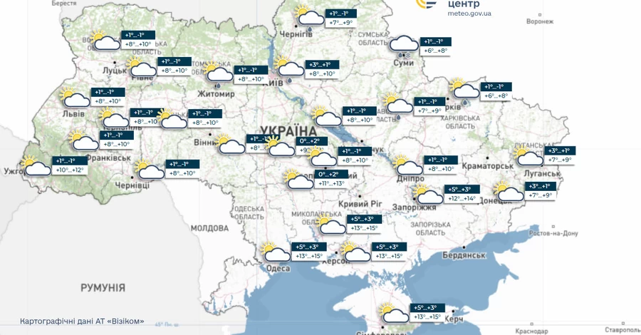 Негода не відступає: в Україні ще два дні збережеться небезпечна погода