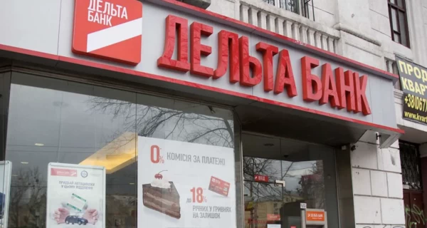 Суд визнав бездіяльність, але кар’єра пішла вгору: історія ліквідатора “Дельта Банку” Кадирова