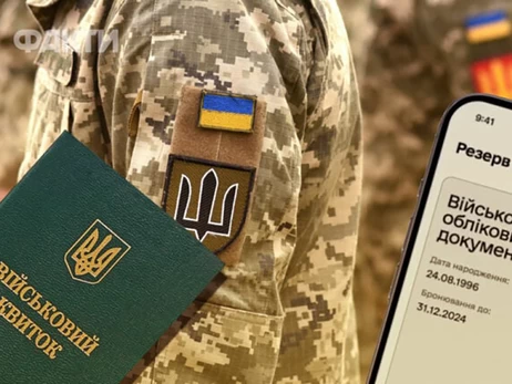 Мажоры, активисты, блоггеры, журналисты: Движение 