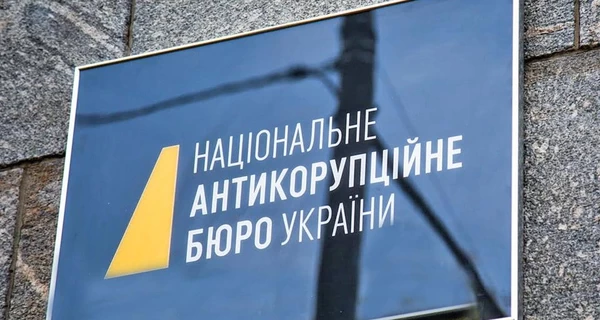 В НАБУ работают на российском оборудовании и платят частным экспертам за «нужные» результаты, - юристы