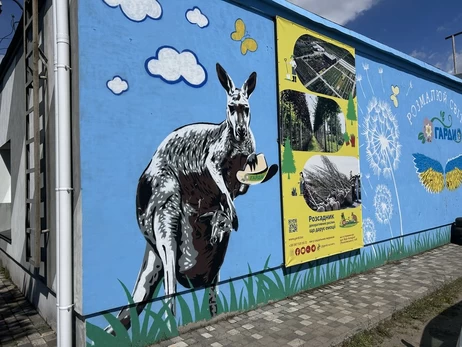 У мінізоопарку на Полтавщині невідома тварина загризла двох кенгуру та сімох оленів