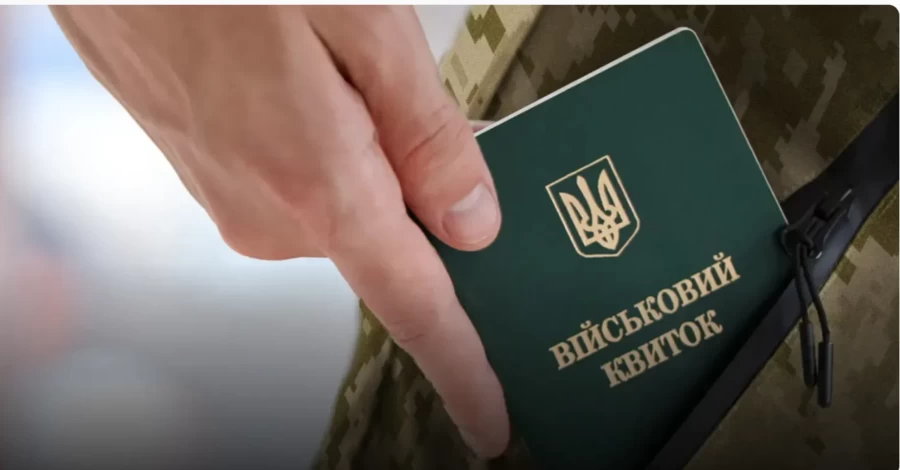 Топ-10 предложений к реформе ТЦК: от четких сроков службы до полной отмены брони