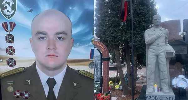«Он летел туда, откуда многие не возвращались»: памяти майора Богдана Ляшенко