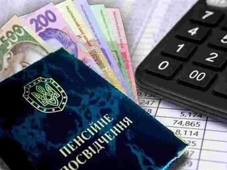 Как докупить стаж для ухода на пенсию: пошаговый алгоритм действий для украинцев