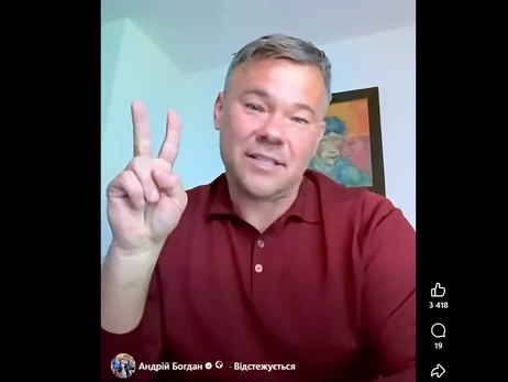 Ексглава ОП Богдан анонсував відповідь на санкції проти нього
