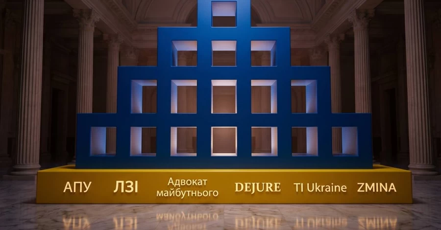 Грантовий проєкт «Pravo-Justice» списав 30 з 39 млн євро бюджету ЄС на круглі столи та довідки, – розслідування