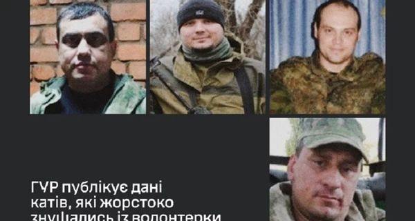 Правоохранители показали фото оккупантов, которые пытали волонтера на Луганщине в 2014 году