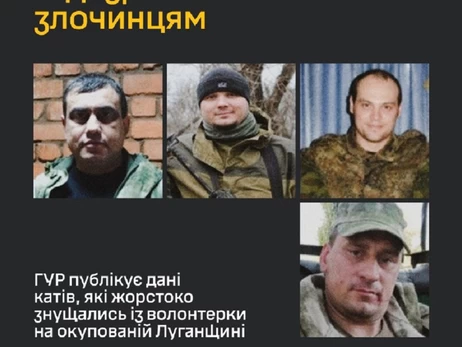 Правоохранители показали фото оккупантов, которые пытали волонтера на Луганщине в 2014 году