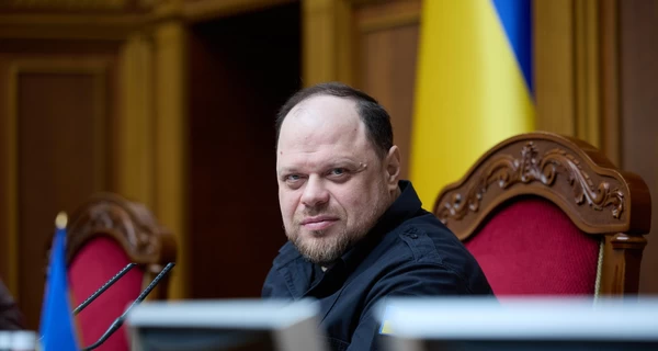 Стефанчук объяснил происхождение термина 