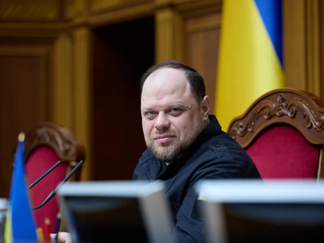 Стефанчук объяснил происхождение термина 