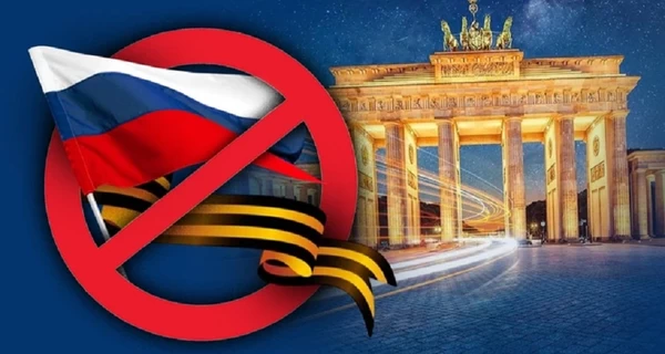 В Берлине запретили 8 и 9 мая российские флаги и Z-символику у мемориалов Второй мировой войны
