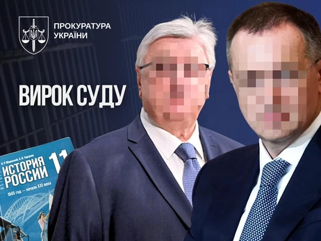 Украина заочно приговорила Мединского к 10 годам за учебник с пропагандой