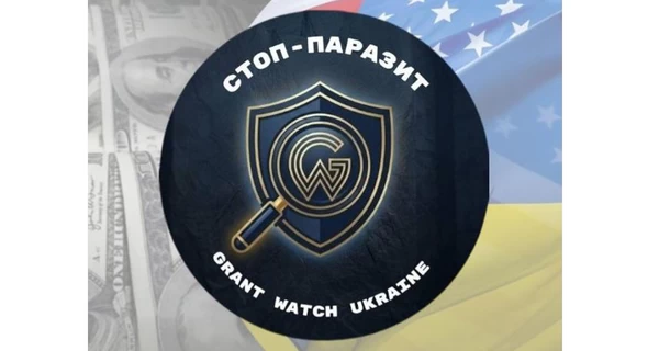 Инициатива «Стоп-паразит» обвинила антикоррупционных активистов Каленюк, Богуславец, Нефедова в хищении $90 миллионов