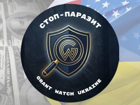 Инициатива «Стоп-паразит» обвинила антикоррупционных активистов Каленюк, Богуславец, Нефедова в хищении $90 миллионов