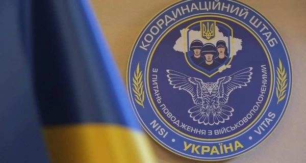 Україна передала РФ «список 1000» для майбутнього обміну полоненими