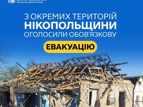 На Никопольщине объявлена ​​обязательная эвакуация: что важно знать