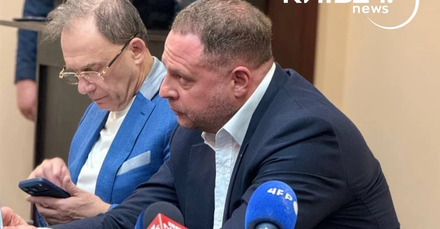 Ермак консультировался с гадалкой по поводу важных назначений, - прокурор