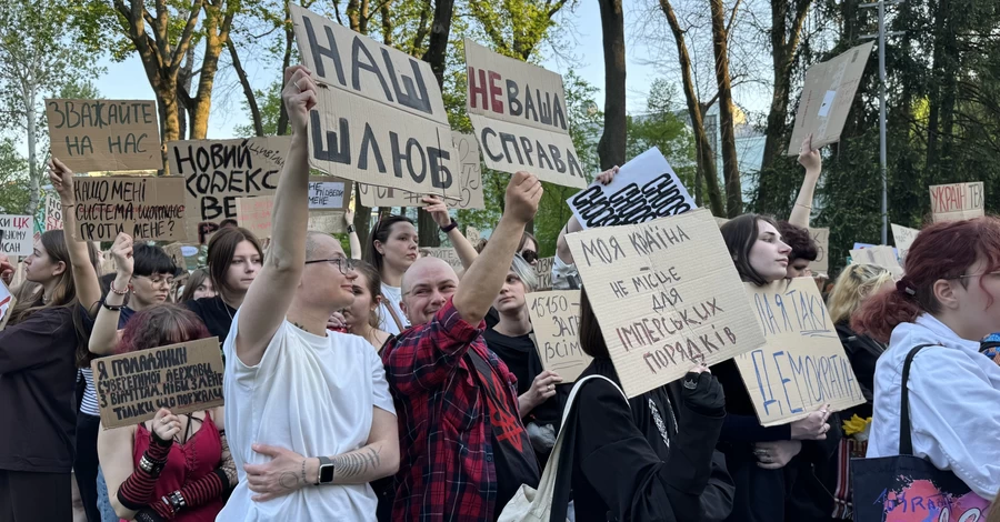 Петиция против Гражданского кодекса набрала голоса менее чем за сутки