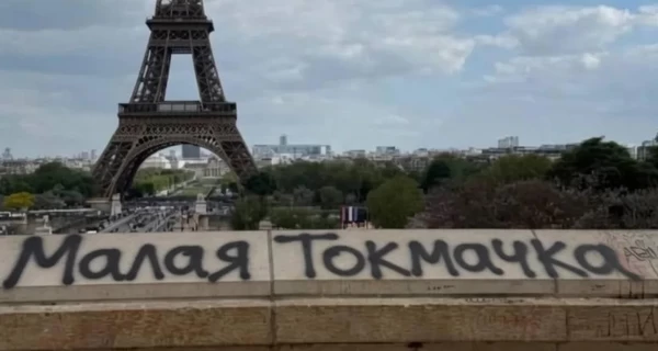 Мала Токмачка: як село в Запорізькій області стало мемом і сточило зуби російської армії