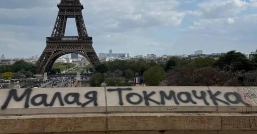 Мала Токмачка: як село в Запорізькій області стало мемом і сточило зуби російської армії