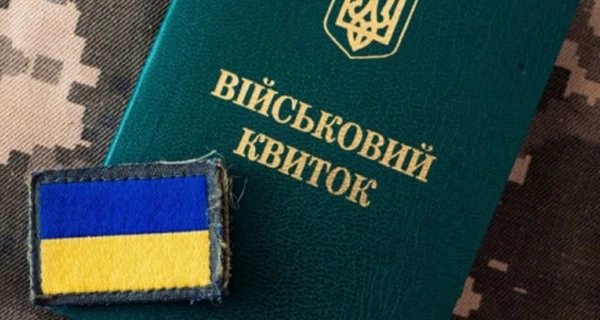 Движение 