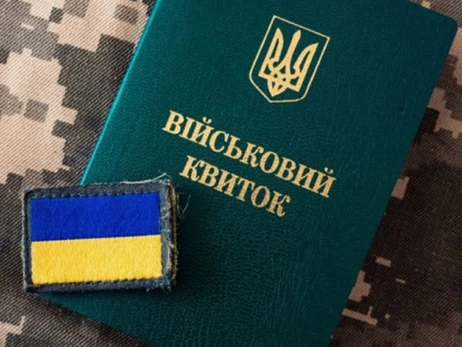 Движение 