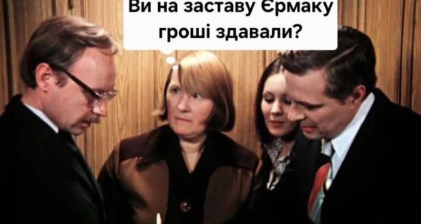 Анекдоти та меми тижня: Вмикаємо магічне мислення, поки не настало Царство небесне