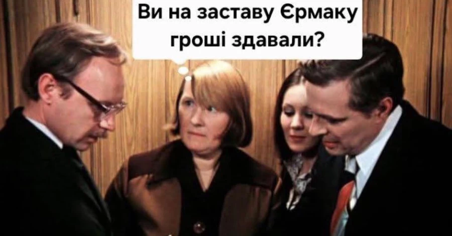 Анекдоты и мемы недели: Включаем магическое мышление, пока не наступило Царство Небесное