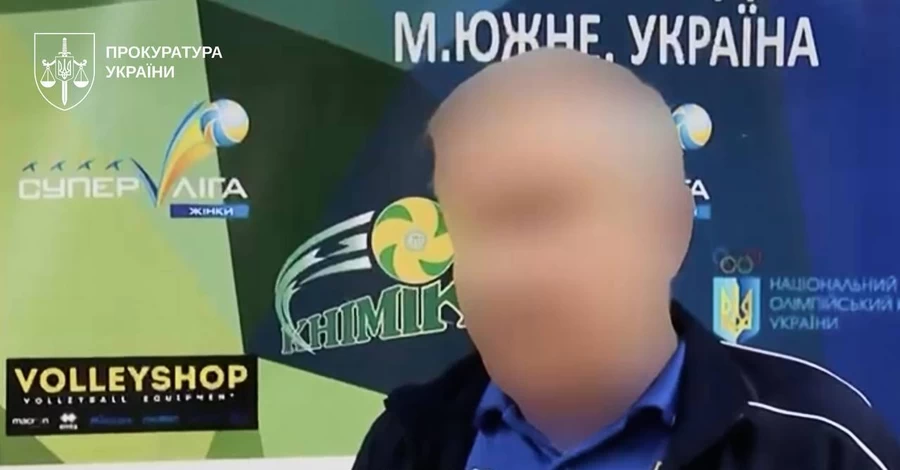 На Волыни осудили тренера по волейболу, который почти 10 лет насиловал несовершеннолетних девочек
