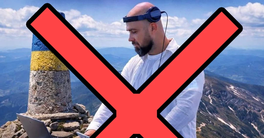 На Говерле хотели провести масштабный DJ-сет – Карпатский нацпарк отреагировал, мероприятие отменили