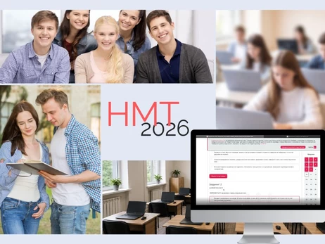 В Украине начались основные сессии НМТ-2026